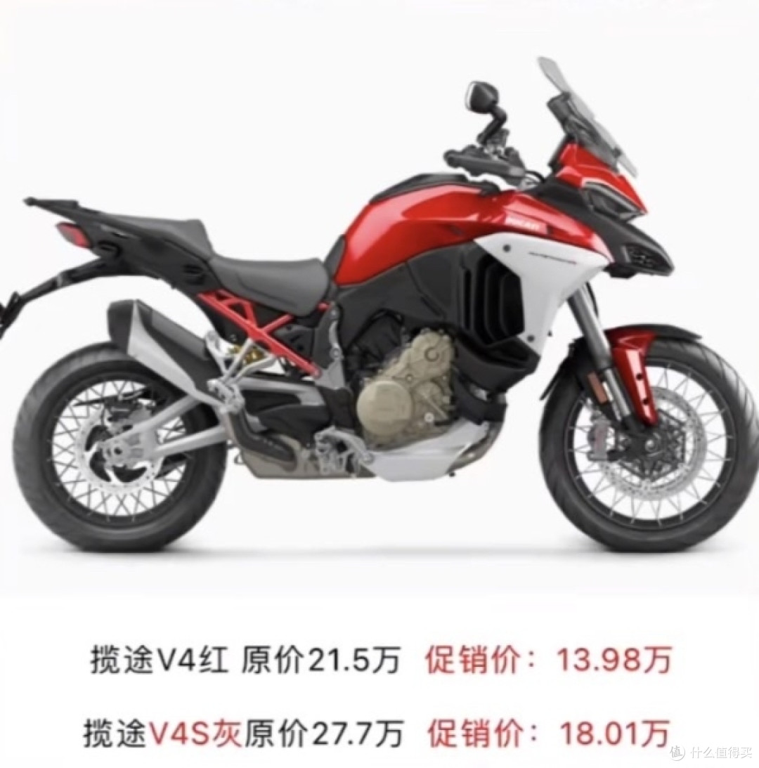 摩托资讯篇五十六三月摩托车市场大震荡宝马凯旋杜卡迪集体降价