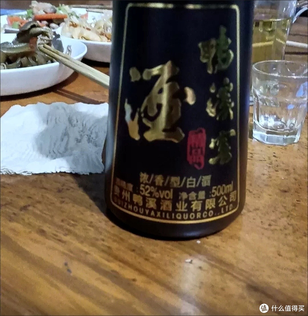 醇香醉人，品味非凡