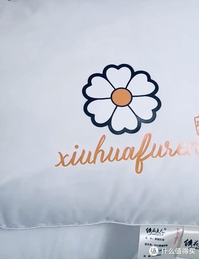 绣花夫人大豆纤维枕头——细致入微的睡眠艺术