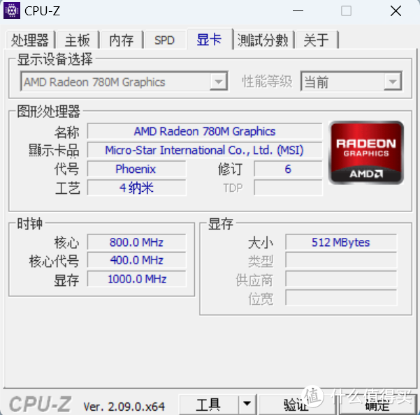 打游戏强，AI能力强，AMD Ryzen7 8700G真的不错！