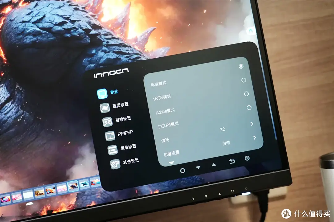 细腻画质，无尽创意，自带增高底座的INNOCN 27C1U Super美术显示器，值得你拥有！