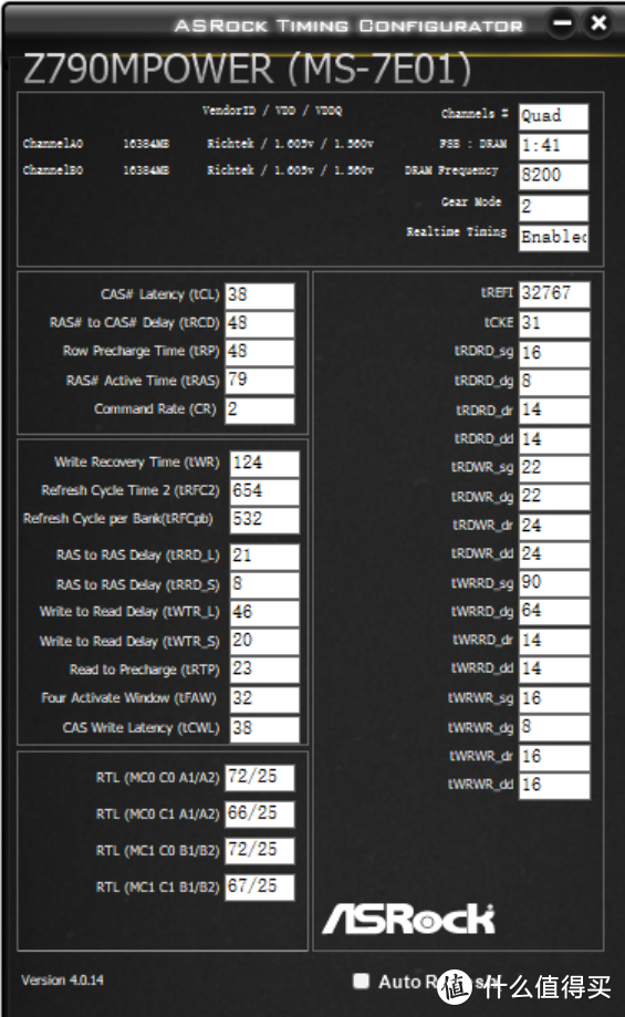 真·人人都能8200MHz+！微星Z790MPOWER超频主板，搭配金百达 7600MHz轻松迈上8200MHz！