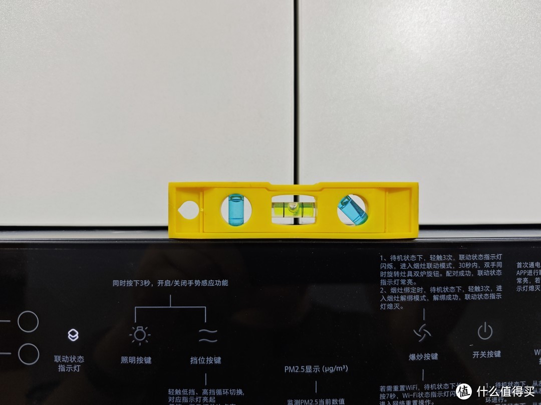 用了油烟机可调挂板，细节控终于舒服了