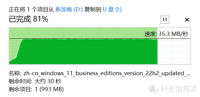 便携存储好帮手，宇瞻AP301 双接口手机U盘开箱测试