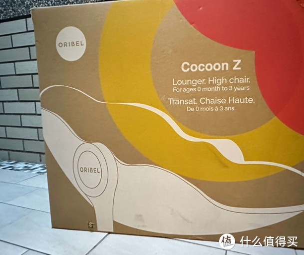 育儿用品的ORIBEL COCOON Z成长型高脚餐椅