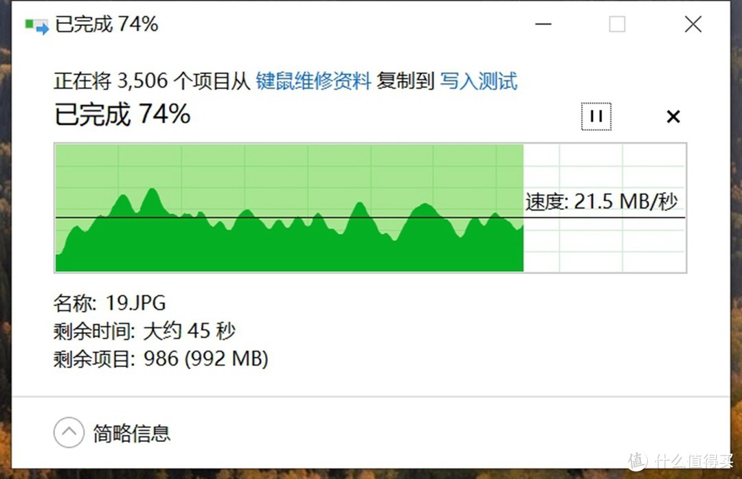 宇瞻Apacer AP301 双接口U盘使用体验