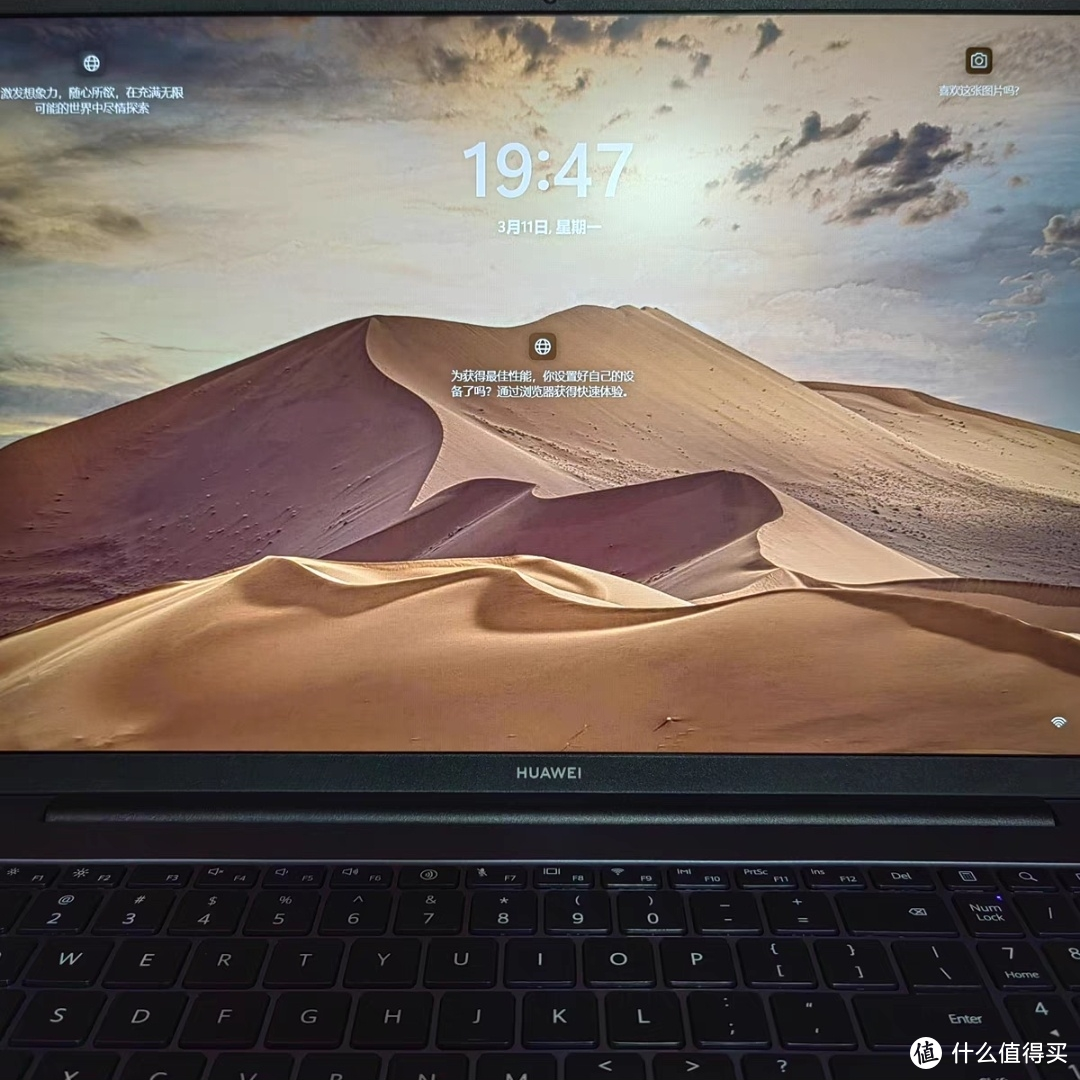 华为MateBook D16 2024学生专属旗舰正品！