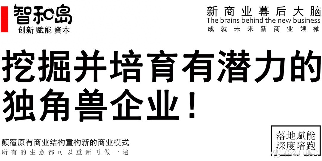 欠薪、降价、被限高！“雪糕刺客”钟薛高刺到了自己！