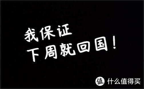 昔日合作伙伴，今日却隔空互撕，下周就回国的贾老板玩的是哪出戏？