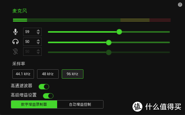 补足全桌Chroma RGB的最后一环 雷蛇魔音海妖V3幻彩版新品测评