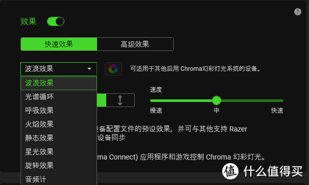 补足全桌Chroma RGB的最后一环 雷蛇魔音海妖V3幻彩版新品测评