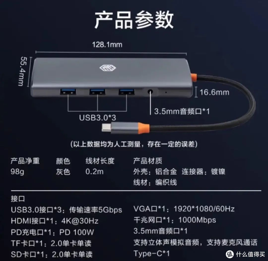 京东京造高端11合1扩展坞！4K画质、支持PD100W快充、高端金属材质，超级好、抗摔耐磨，小巧手感好！