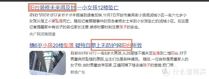 有一种痛，叫不封阳台！这4大缺陷懂得都懂，让人无法接受