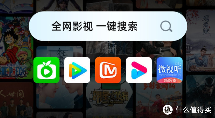 当贝智慧盒子Z1 Pro，让你的电视多点功能