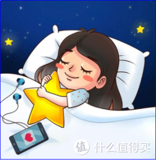 世界睡眠日睡个好觉