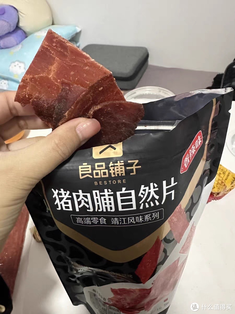 良品铺子猪肉脯，让你轻松抗饿！