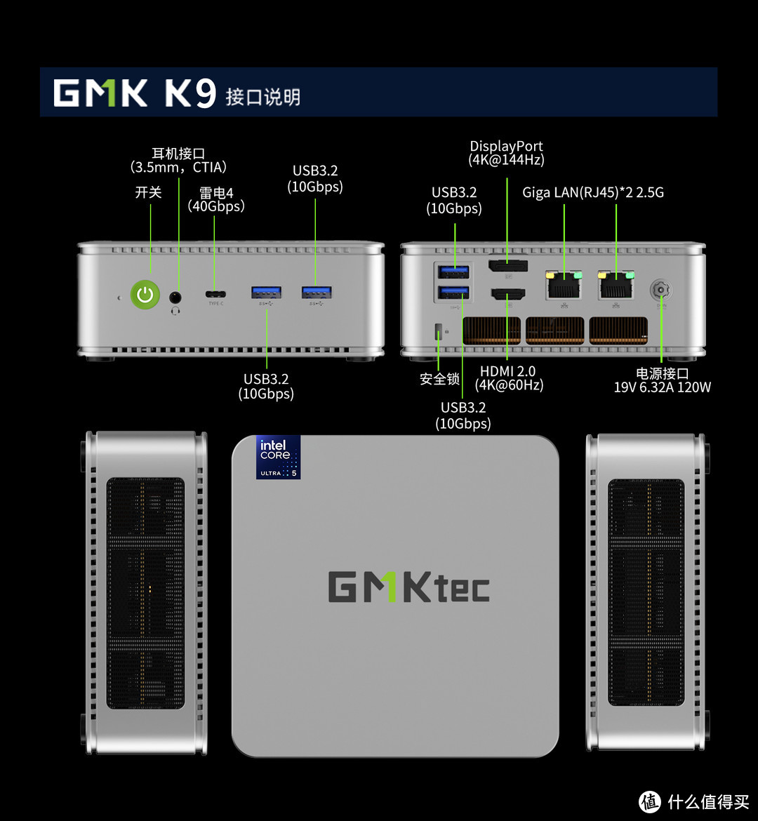极摩客K9迷你主机开始预约：Ultra 5-125H，内置本地AI程序（离线/在线都可使用）、2599元起