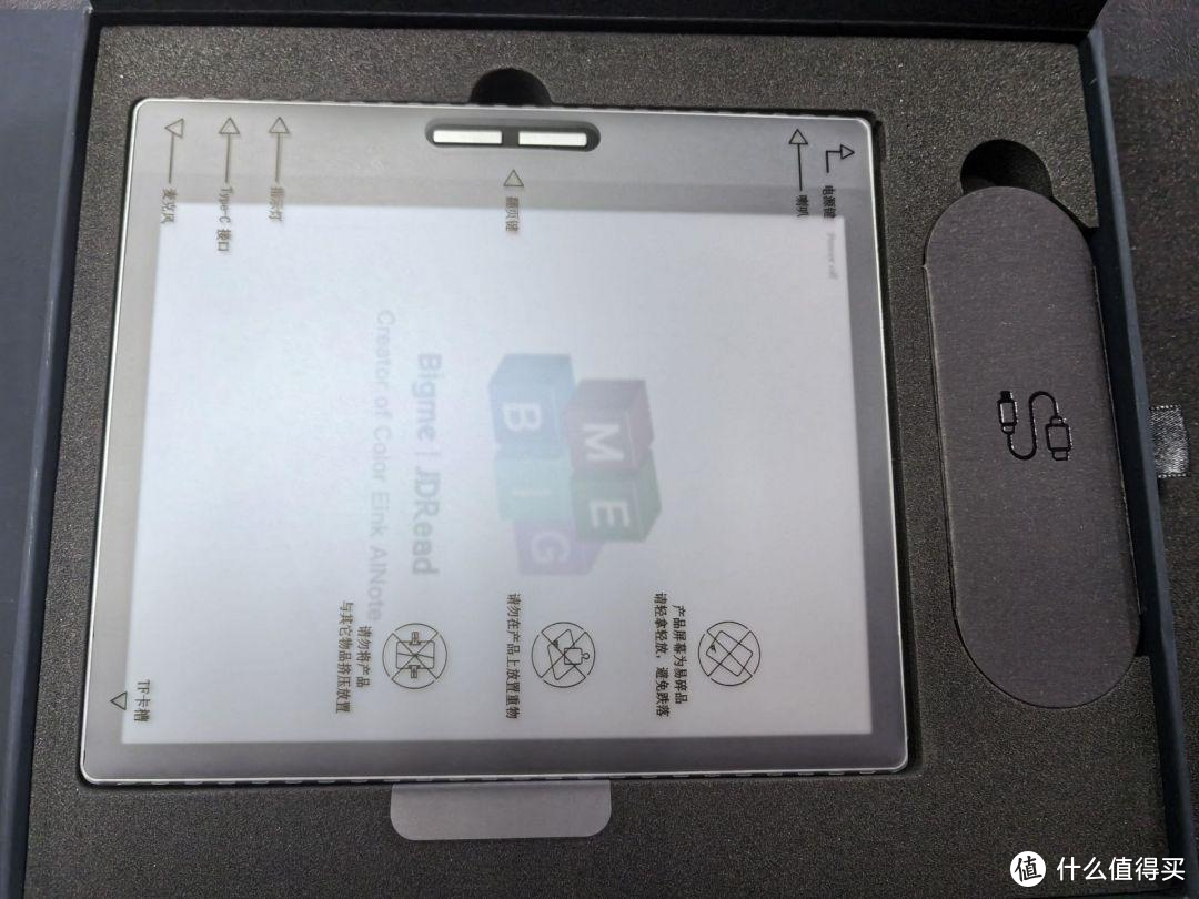 胖·评测｜Bigme大我B751C，7寸AI多模办公本亲测体验_电子书阅读器_什么