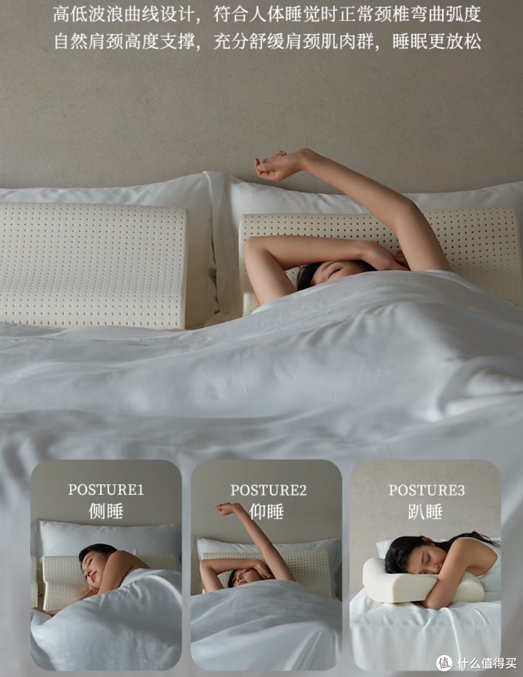 提升睡眠质量，从选择合适的枕头开始