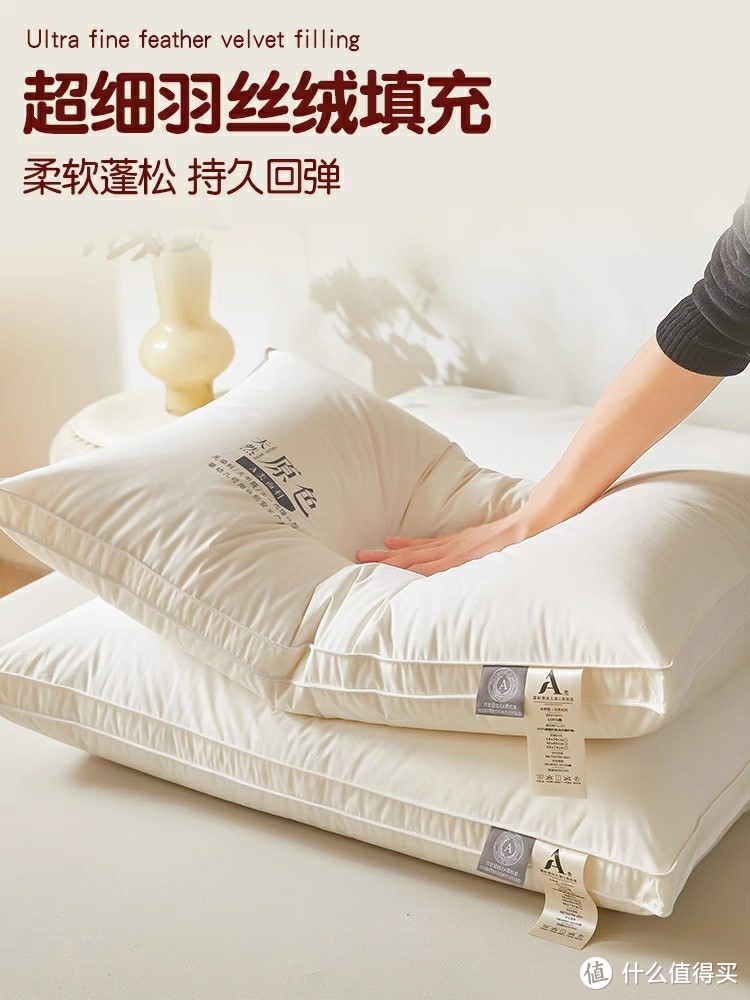 选择一款合适的枕头对于我们的健康和舒适度至关重要