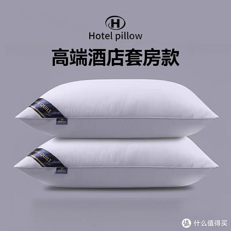 选择一款合适的枕头对于我们的健康和舒适度至关重要