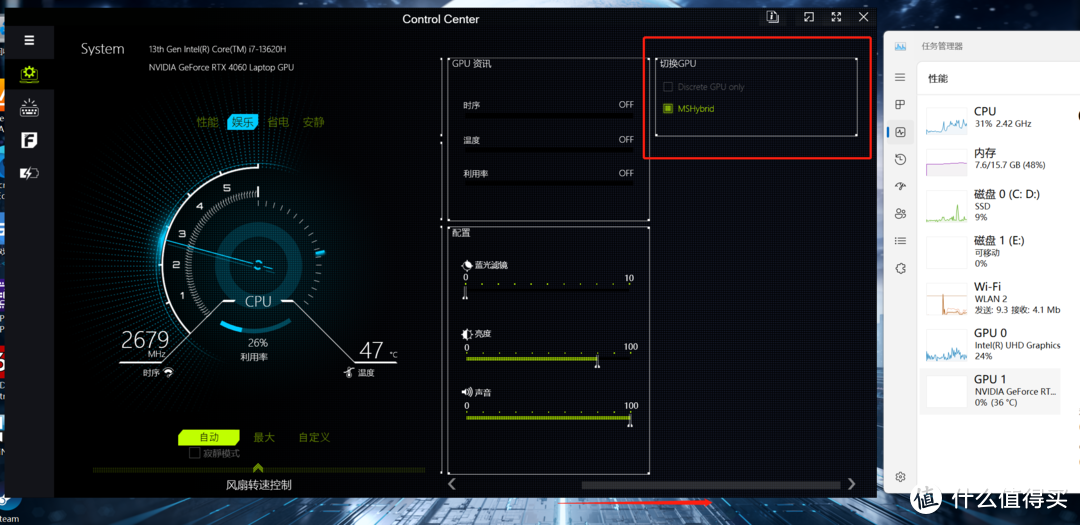 控制中心右下角的滚轮右拉，选中Discrete GPU only，随后重启即可