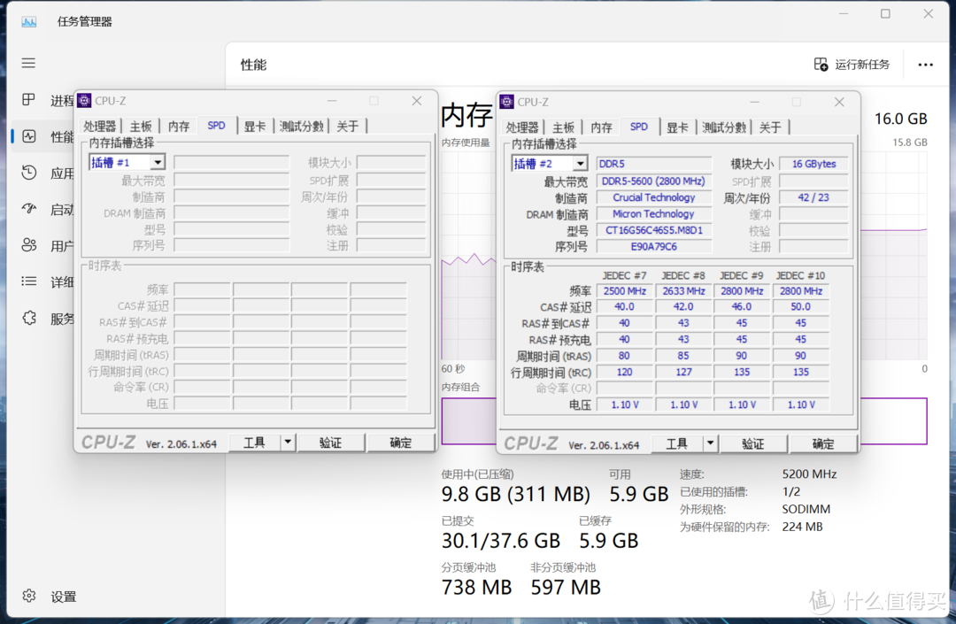 单通道DDR5 5600MHz 16G (实际运行频率5200MHz)