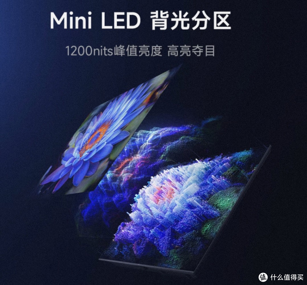 2799元起，全新一代小米电视S Mini LED 系列来袭