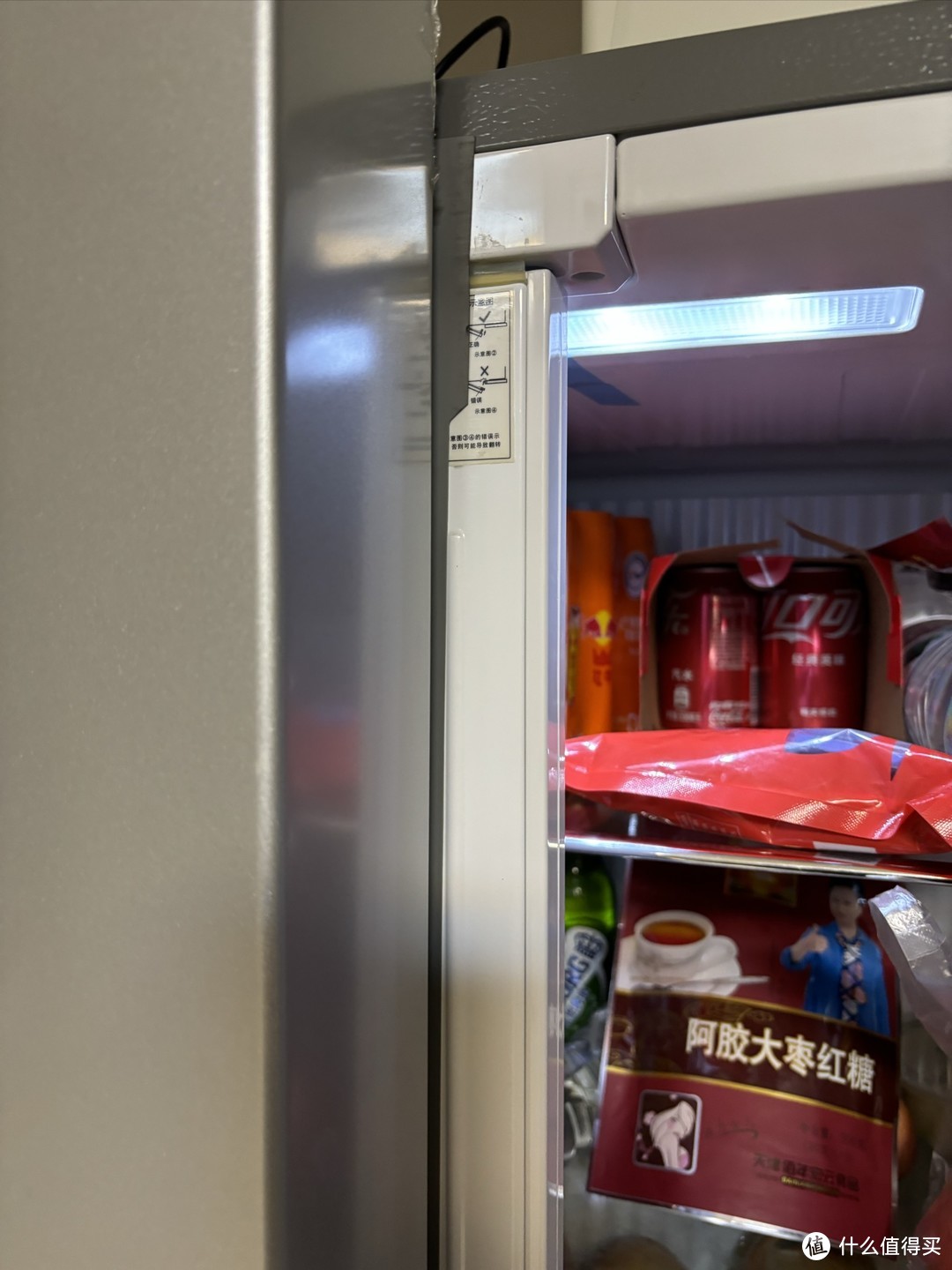 冰箱十字开门固然好，但是侧边条确实很容易坏。