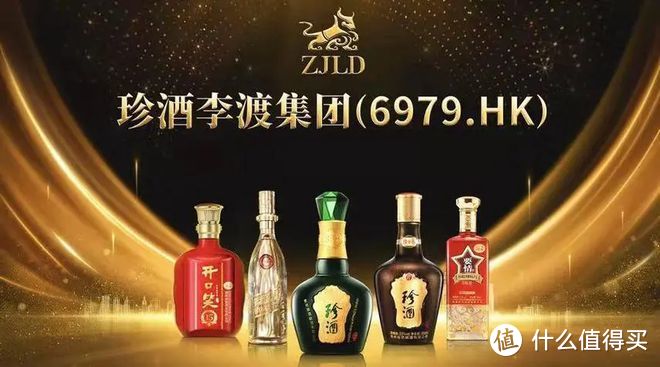 珍酒李渡和珍酒的关系？