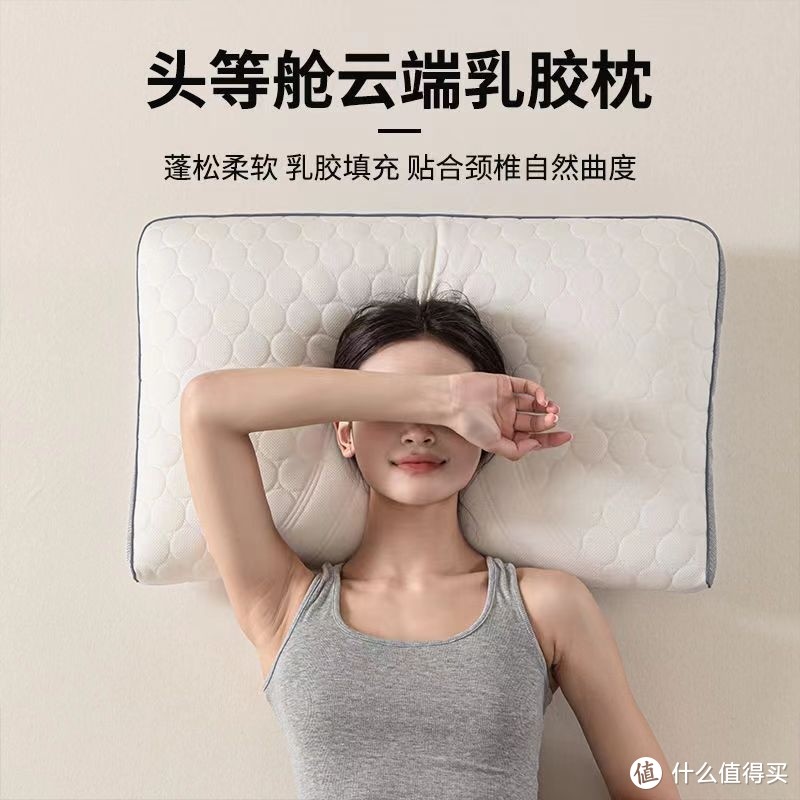 一觉到天亮！乳胶枕头助您深度睡眠的秘诀