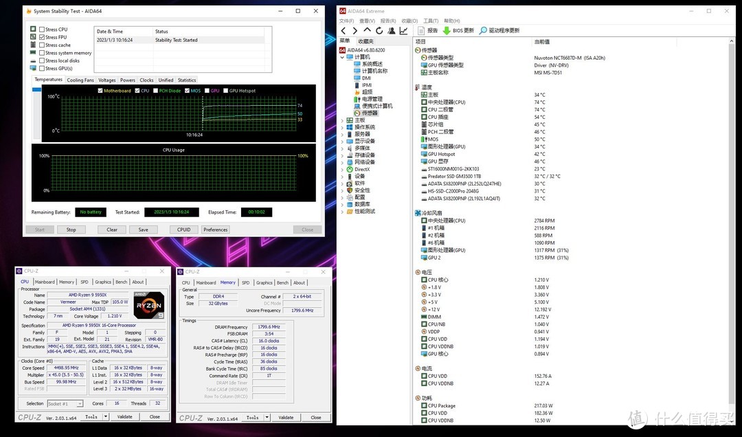 AIDA64单钩FPU浮点烤机10分钟74度