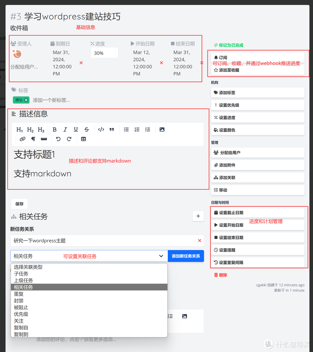 项目管理、团队管理、任务管理，这款高颜值TO-DO应用全都有