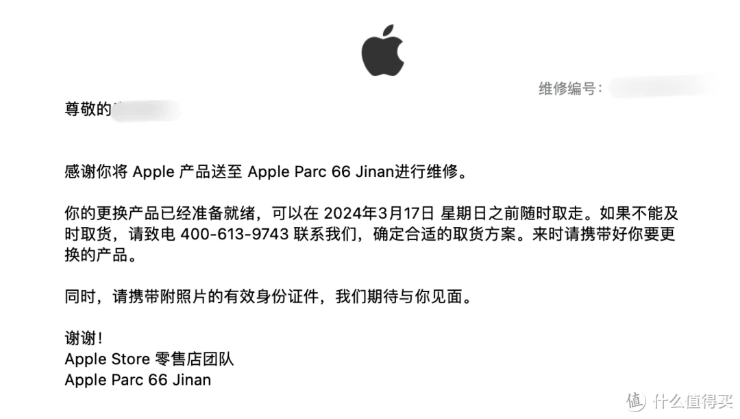 坏掉的apple官方配件别扔，可免费换新！