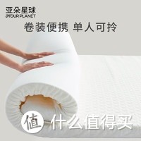 Sleemon喜临门光年plus 3.0进口乳胶软硬两睡厚床垫