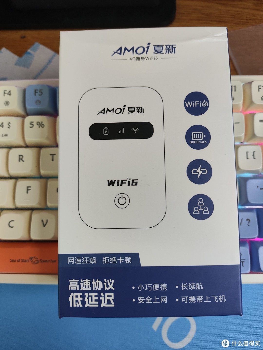 夏新随身WiFi6实测体验，超级大电池，三网通切换