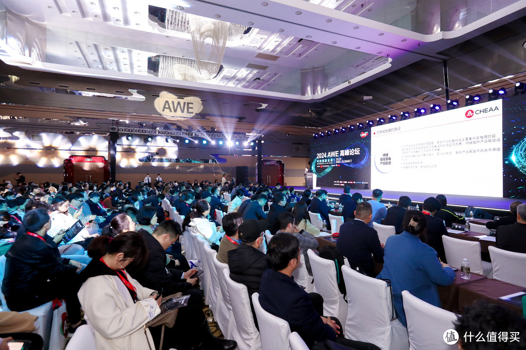 可持续即未来，2024AWE高峰论坛在上海召开