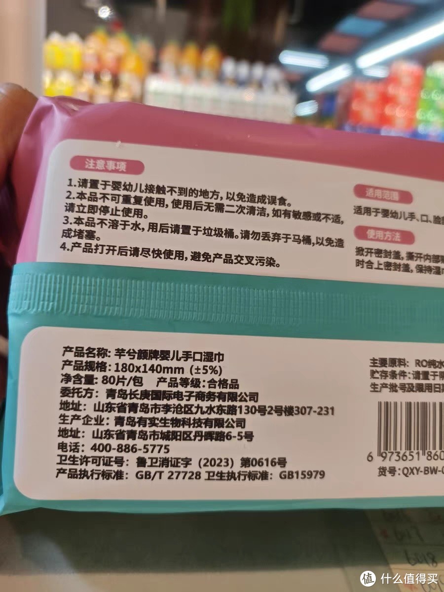 妈咪新宠！新生儿专用湿巾，超大加厚，一擦即净