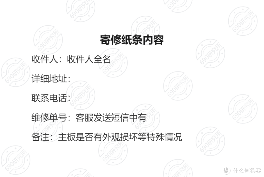 建议收藏！主流硬件厂商保修政策对比，究竟谁家更友好？！包含华硕微星技嘉等18个品牌售后指南！