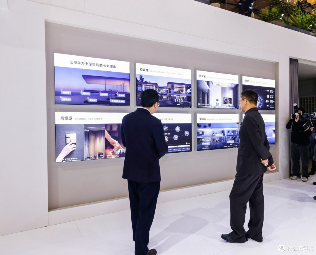 华为智慧屏v585英寸出圈了中国家电及消费电子博览会