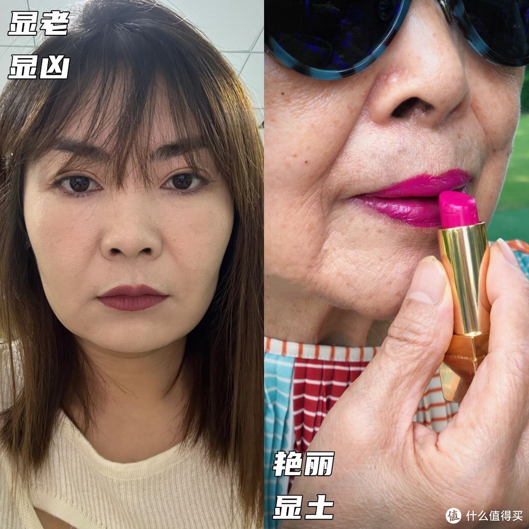 为什么不建议中年女人乱涂口红？不仅显老，还容易土味没气质