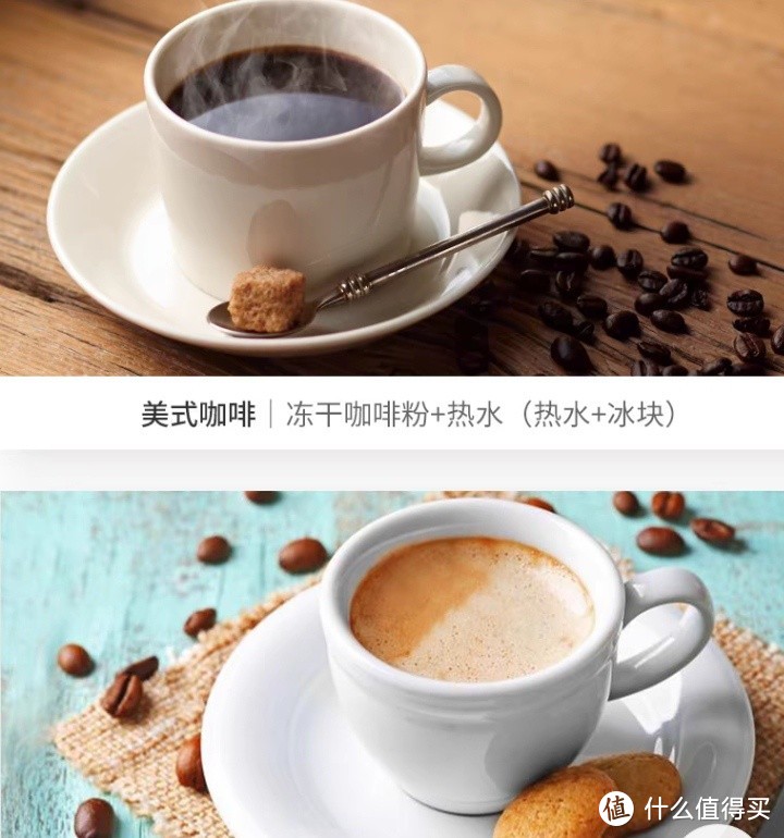 带杯咖啡去上班，当然是日本进口agf咖啡美式黑咖啡无蔗糖速溶冻干咖啡粉。