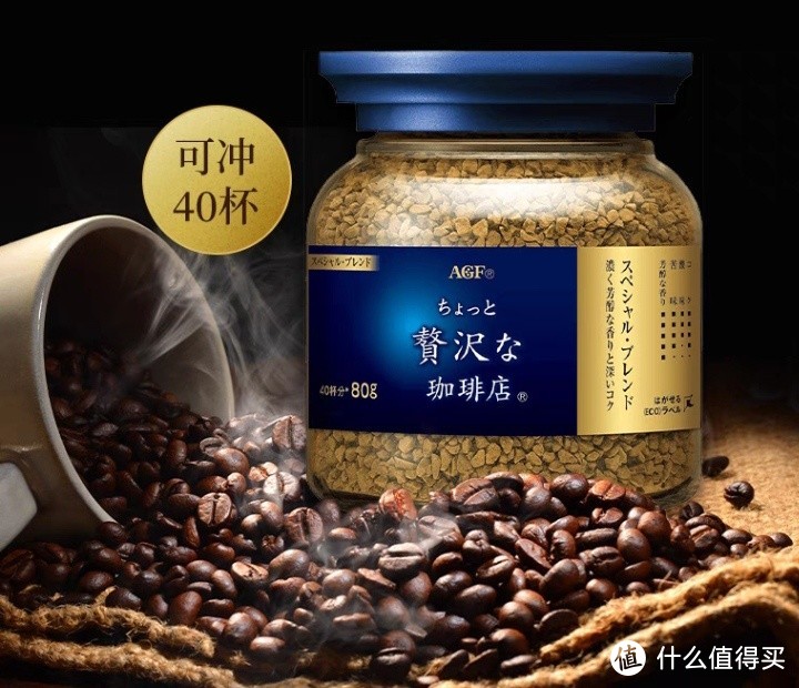 带杯咖啡去上班，当然是日本进口agf咖啡美式黑咖啡无蔗糖速溶冻干咖啡粉。