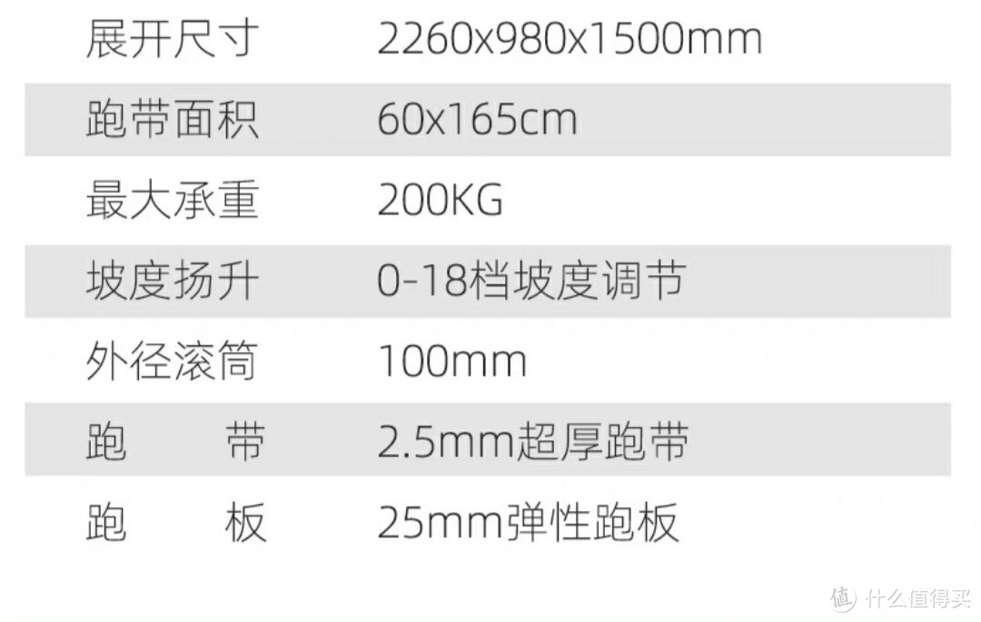 易健智能跑步机家用款加宽静音可折叠加大型大屏健身