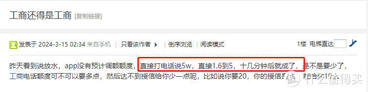 大行放水！简单操作秒提10W！