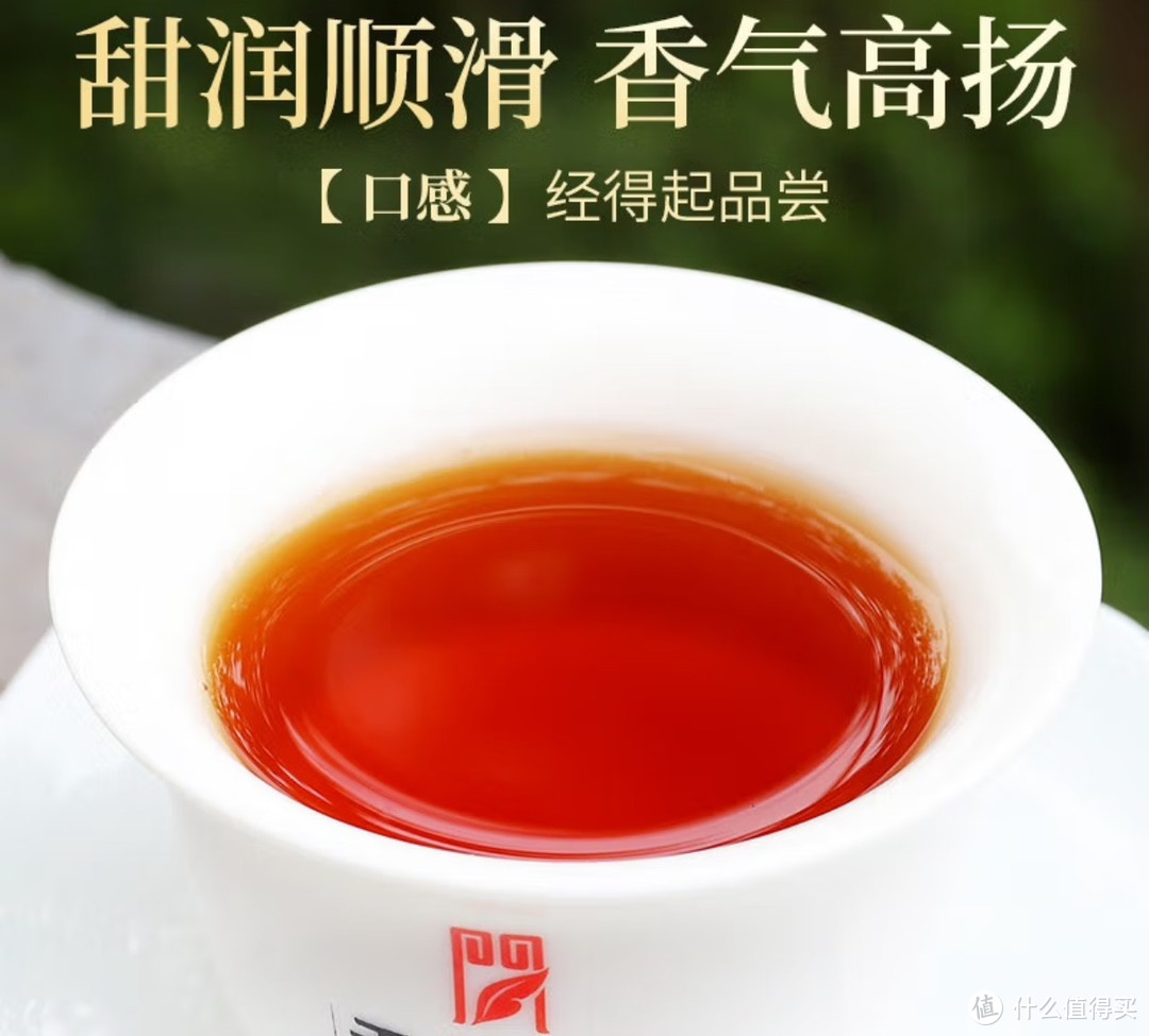 （适合打工人）香气持久的云南红茶，好喝不贵，推荐购买。