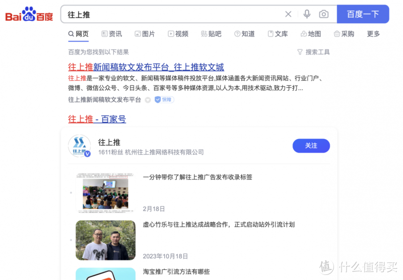 中国新闻网（中新网）怎么投稿发布新闻稿文章？