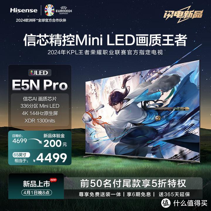 最便宜MiniLED电视小米S系列发布，2799起！雷鸟电视同款跟上！海信竟发布同款E5N-Pro！