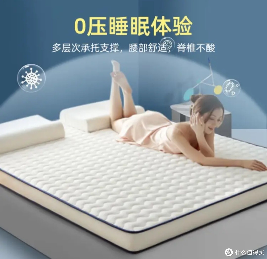 睡眠的奢华享受：九洲鹿乳胶床垫 