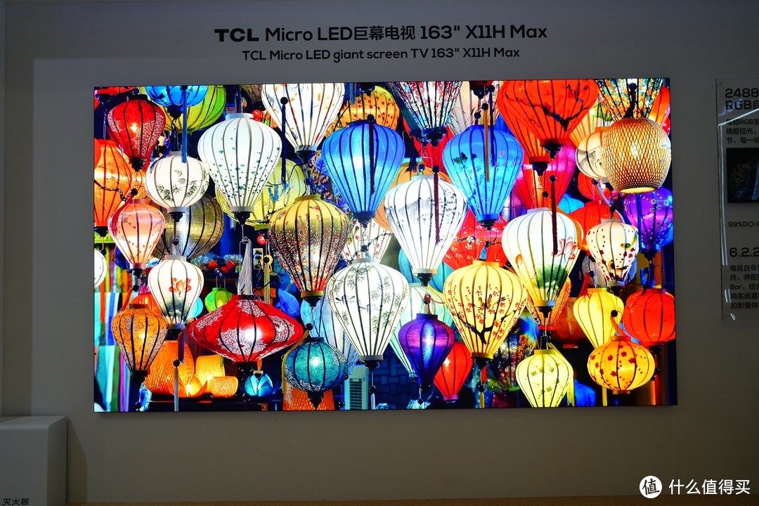 AWE 2024震撼来袭！TCL MicroLED163"巨幕电视引领全球终极显示技术，中国品牌值得骄傲！